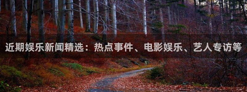 恒行体育凯捷平台代理