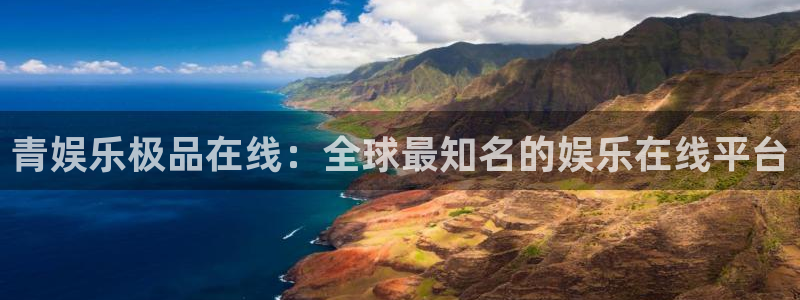 恒行4代理