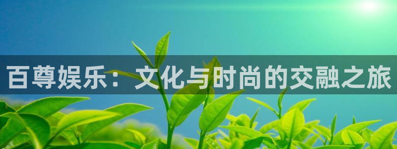 恒行招商